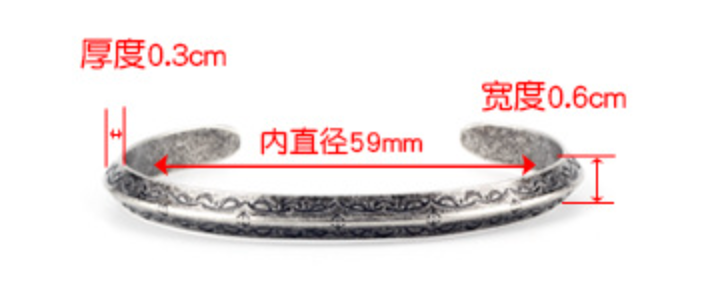 316L Indian Sun Cloud Bangle