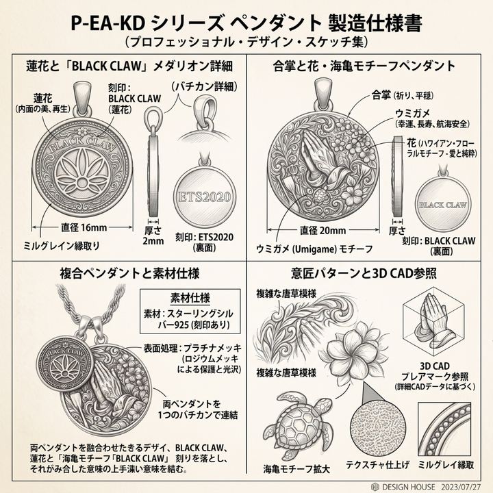 BLACK CLAW Prayer Coin Pendant