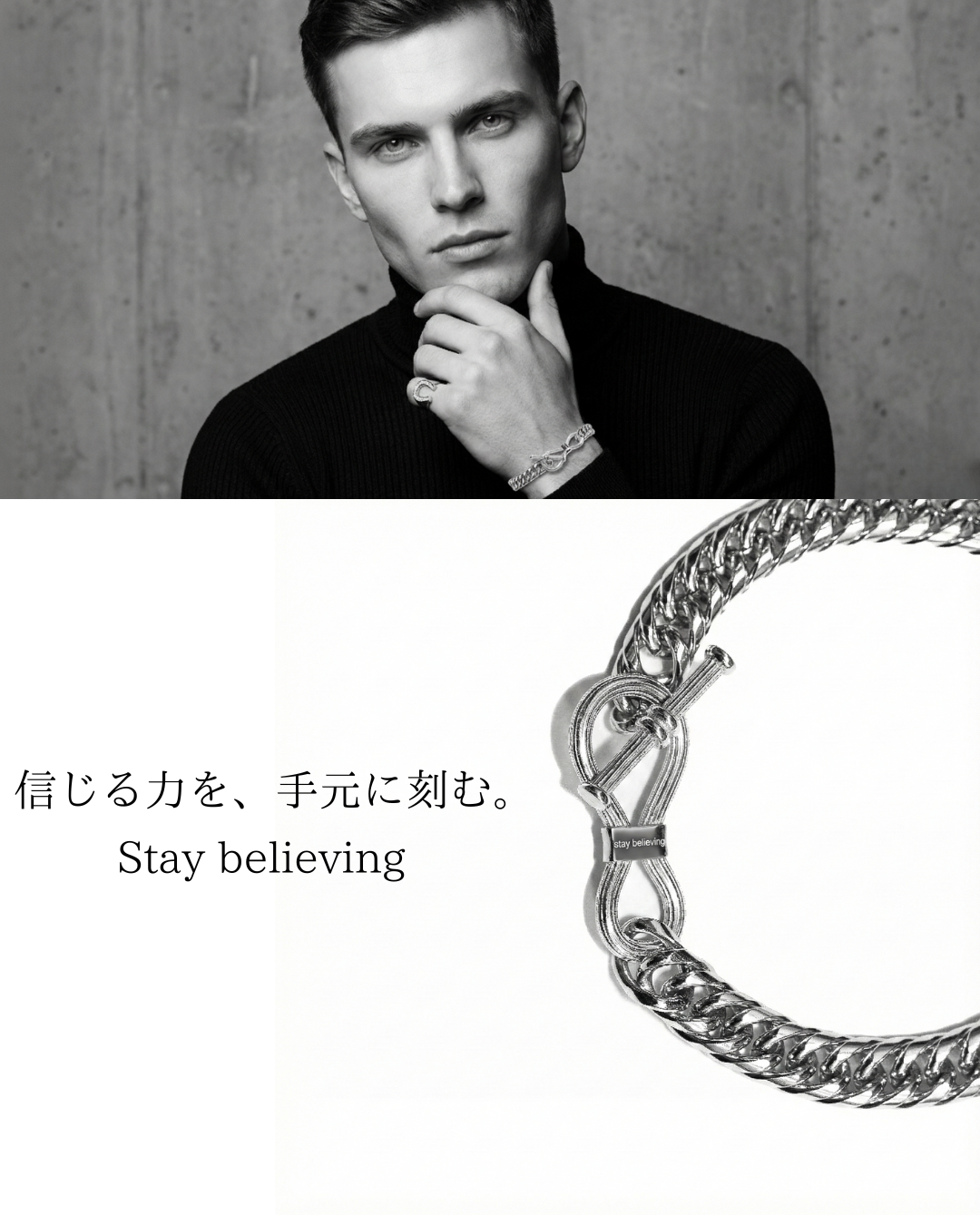 【Stay believing Bracelet】Stainless Steel