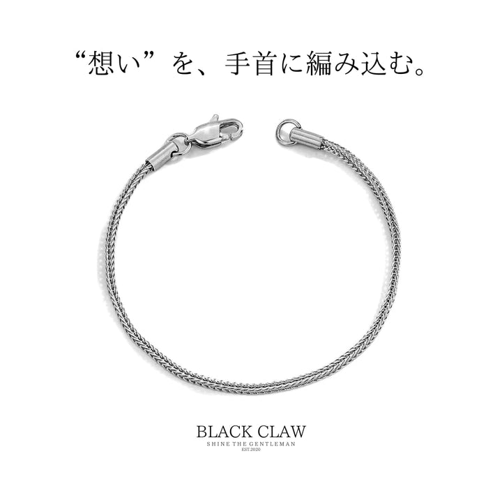 【CHAIN OF MIND】Titanium Chain Bracelet